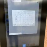 panneau tactile mairie Eygliers 3
